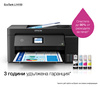 EPSON Drukarka MFP ITS L14150 Atramentowa