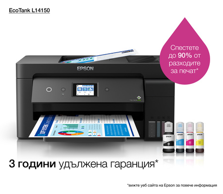 EPSON Drukarka MFP ITS L14150 Atramentowa